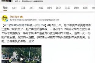 东西部榜首大战！戈贝尔和波尔津吉斯将缺席森林狼对绿军的比赛