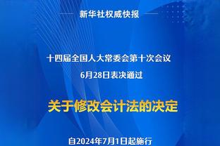 日媒：伊东纯也律师正式提起诉讼，向控告性侵的女性索赔2亿日元