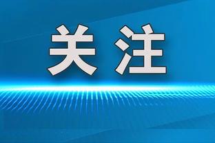 鲁加尼经纪人：我们对续约持开放态度，尤文能排第二并非理所当然