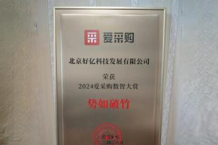 港媒：消委会收到38宗关于梅西未上场投诉，涉及金额超21万港元