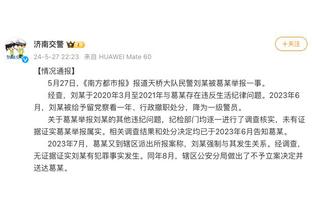 穆迪：6年级时每次造进攻犯规教练都给我1美元 而我是个生意人