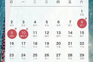 开云app怎么注销账号截图3