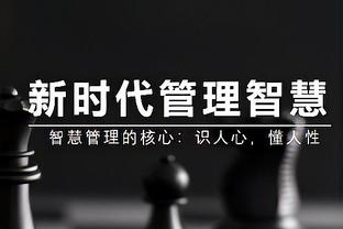 记者回顾梅西19年讲话：我们11年8夺西甲，以后会意识到这有多难