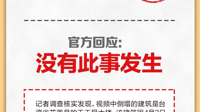 松口啦？猛龙年初对阿努诺比最低要价为2个潜力球员+1个选秀权