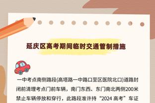 莱夫利抢下7个进攻篮板！基德：他给予了我们需要的二次进攻机会