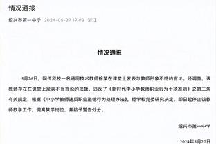 哈维：我们理应赢下比赛，球队的进攻效率和防守都需要提高